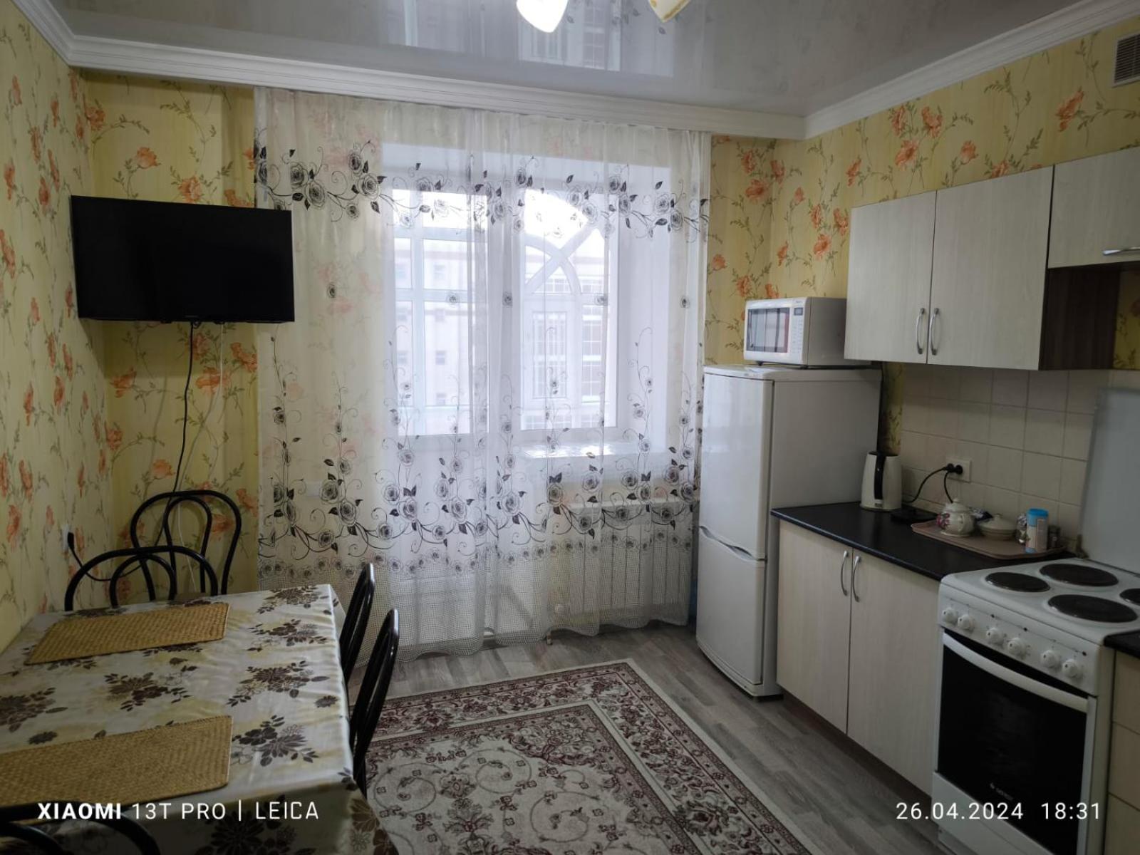 Уютная Квартира Комфорт Класса74 Nur-Sultan  Exterior photo